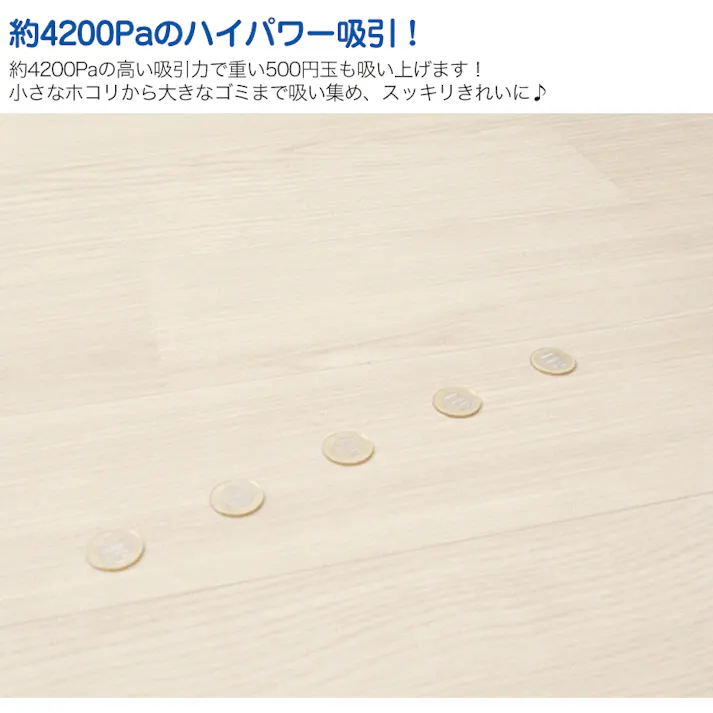 【充電式 軽量スマートクリーナー】 ちあふる 軽量でもパワフル 500円玉も吸い上げます!オートLEDライト付きで暗い場所も快適!約4200Pa ハイパワー吸引 USB充電式 軽量コードレス 掃除機 多機能ノズル JAN:4571414699426