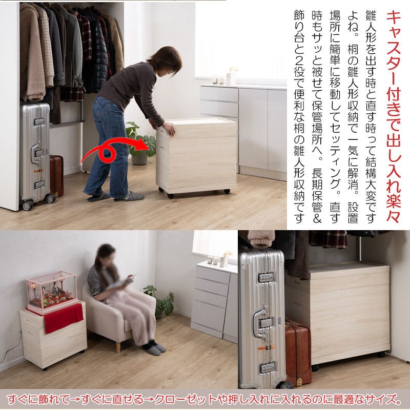 桐姫-ｷﾘｶ-総桐雛人形収納ケース2段】 高さ61.5cm 奥行61cm 押入れ
