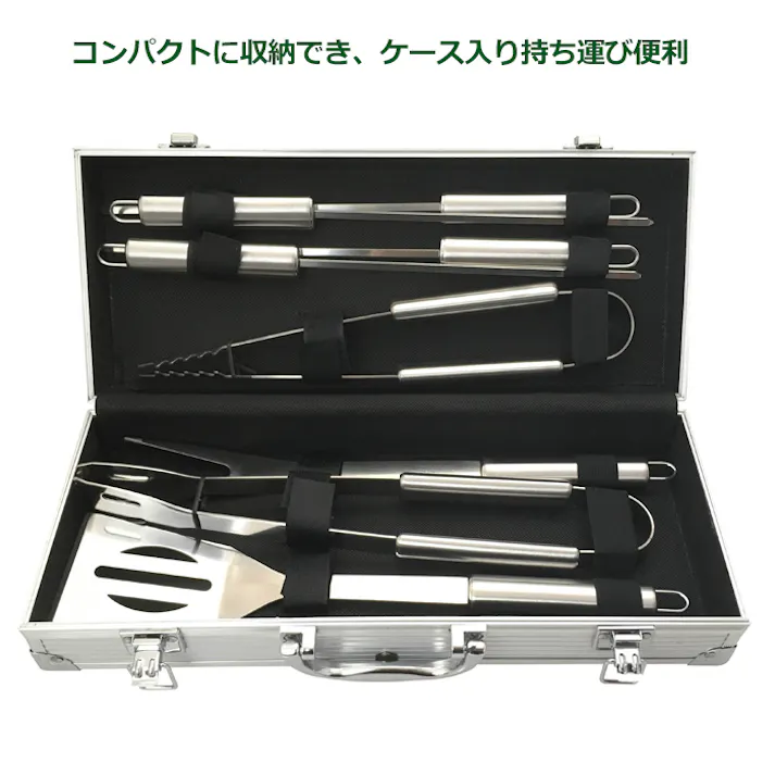 ジュラルミンケース入り バーベキューセット ツールセット BBQ バーべキュー アウトドア キャンプ ピクニック BBQツールセット