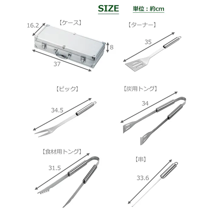 ジュラルミンケース入り バーベキューセット ツールセット BBQ バーべキュー アウトドア キャンプ ピクニック BBQツールセット