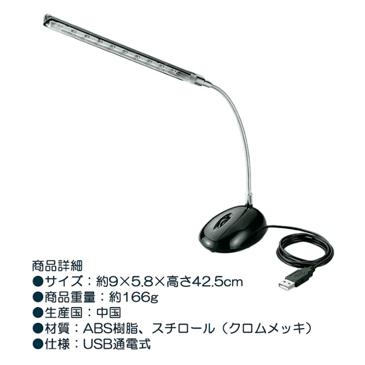 デスクライト LEDスタンド LED デスクライト led 学習机 おしゃれ 電気スタンド 卓上 ライト照明 LEDライト 省スペース