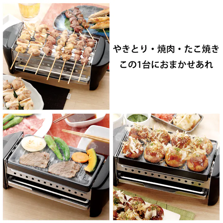 ミニ焼き屋台焼き肉 たこ焼き 焼き鳥 プレート キッチン キッチン用品 キッチン家電 パーティー パーティーグッズ タコ焼き器 たこ焼き たこ焼きパーティー たこぱ タコパ たこやき器 鉄板焼き