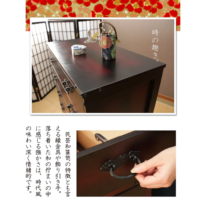 【ご奉仕品価格25,310円!】 民芸調家具 民芸 桐製 和ダンス 7段 天然木 収納 チェスト 防虫 防湿 おしゃれ