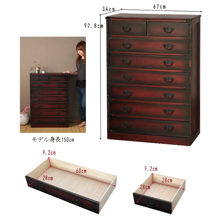 【ご奉仕品価格25,310円!】 民芸調家具 民芸 桐製 和ダンス 7段 天然木 収納 チェスト 防虫 防湿 おしゃれ