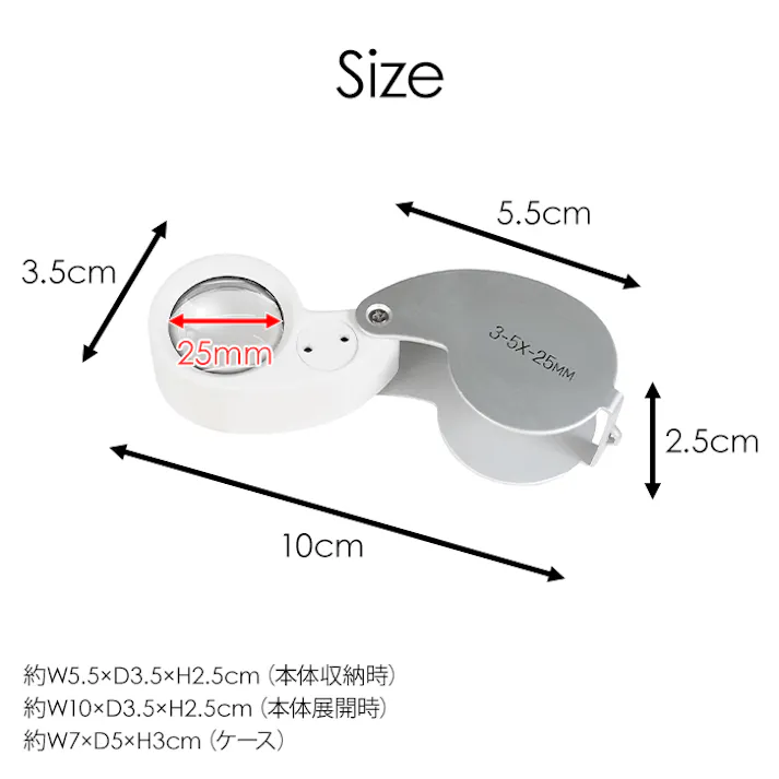 ルーペ コンパクト LEDライト付き 携帯 軽量 拡大鏡 ケース付き