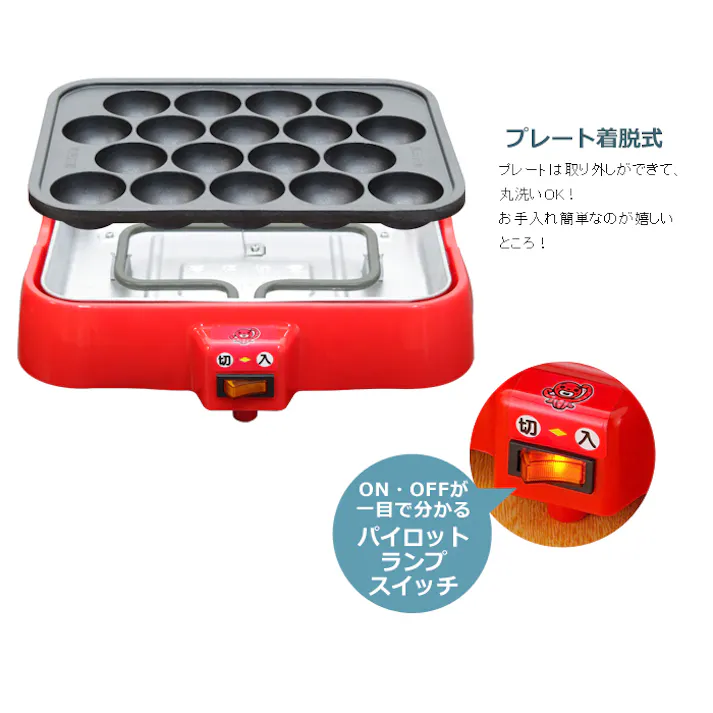 着脱式角型電気たこ焼き器 プレート キッチン キッチン用品 キッチン家電 パーティーグッズ タコ焼き器 たこ焼き たこやき器 18穴