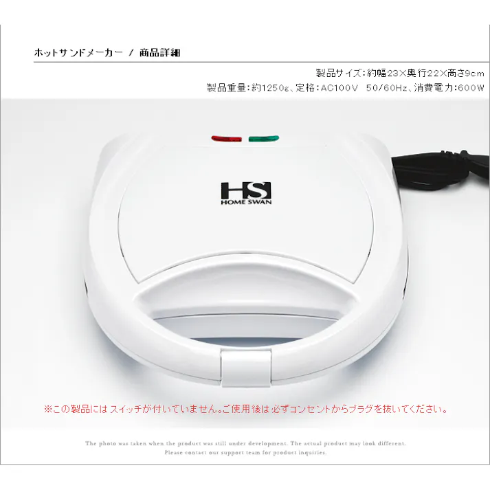 ホットサンドメーカー キッチン キッチン用品 キッチン家電 パーティー ホームパーティー ホットサンド 手作り