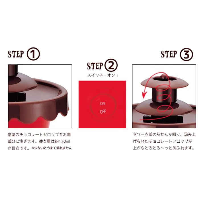 チョコレートフォンデュ チョコレートファウンテン セットパーティー 誕生日 ギフト プレゼント スイーツ おしゃれ