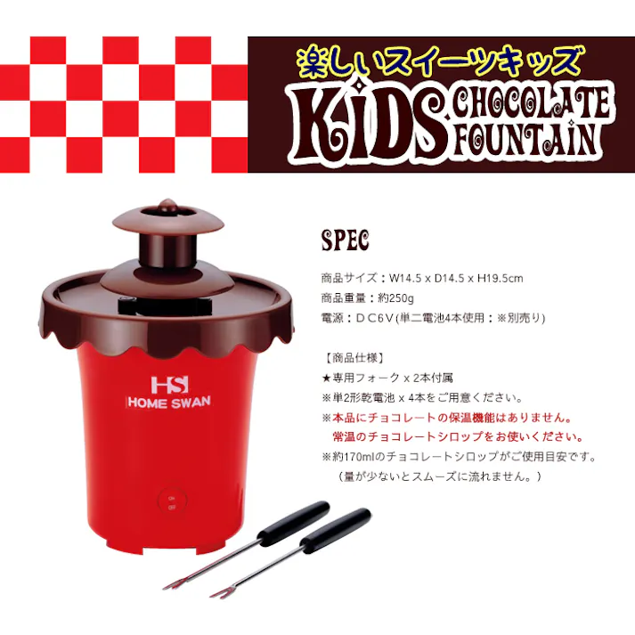 チョコレートフォンデュ チョコレートファウンテン セットパーティー 誕生日 ギフト プレゼント スイーツ おしゃれ