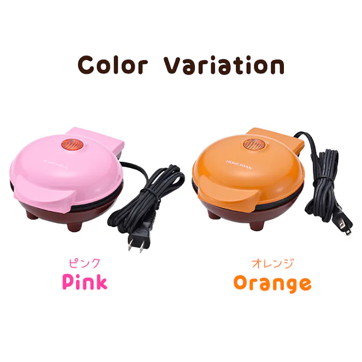 パンケーキメーカー プチパンケーキ 子ども ファミリー おやつ