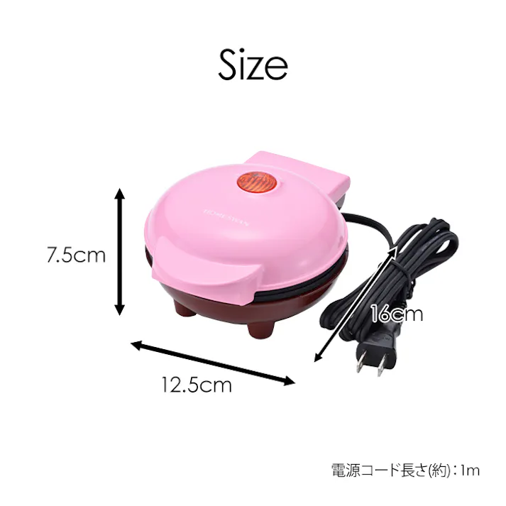 パンケーキメーカー プチパンケーキ 子ども ファミリー おやつ