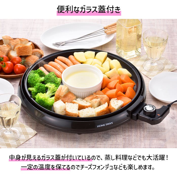 ホットプレート 大型 丸型 1300W 焼肉 お好み焼き ガラス蓋 着脱式