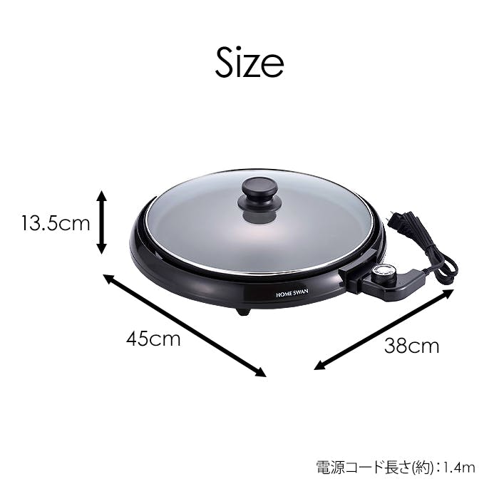 ホットプレート 大型 丸型 1300W 焼肉 お好み焼き ガラス蓋 着脱式
