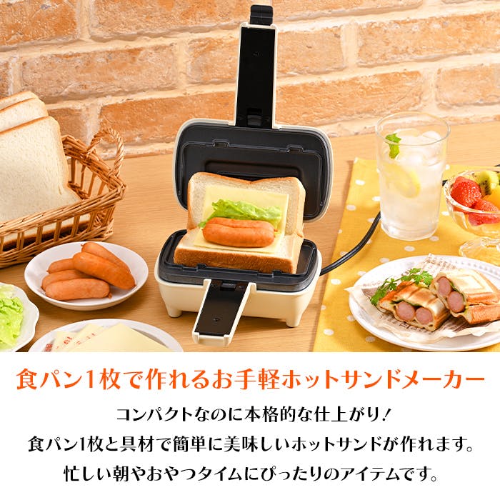 ハーフホットサンド 5個セット レシピ付き 楽天市場】ホットサンドメーカー ハーフ レンジ対応 電気、直火よりも