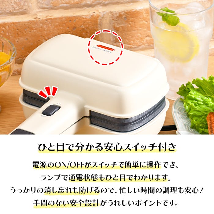 ホットサンドメーカー 電気 ハーフ ホットサンド 朝食 軽食 おやつ