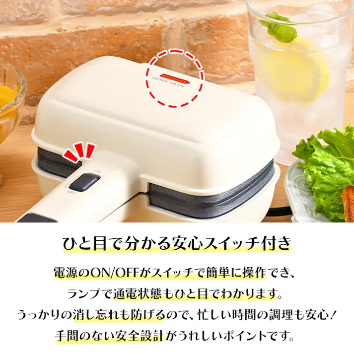 ホットサンドメーカー 電気 ハーフ ホットサンド 朝食 軽食 おやつ