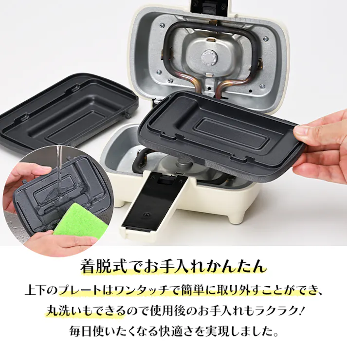ホットサンドメーカー 電気 ハーフ ホットサンド 朝食 軽食 おやつ