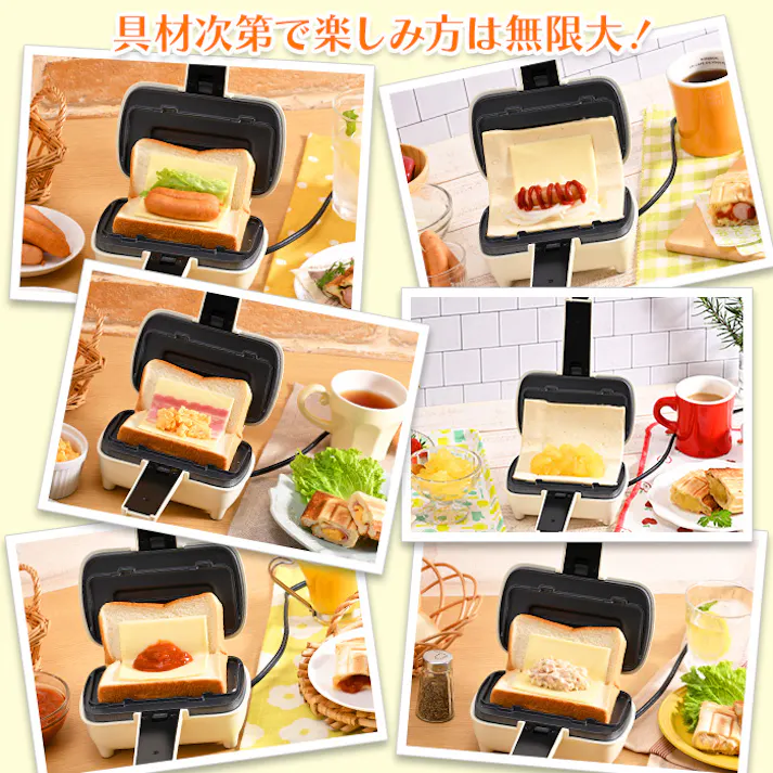 ホットサンドメーカー 電気 ハーフ ホットサンド 朝食 軽食 おやつ