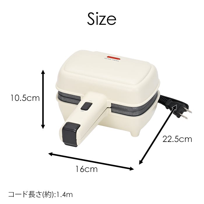 ホットサンドメーカー 電気 ハーフ ホットサンド 朝食 軽食 おやつ