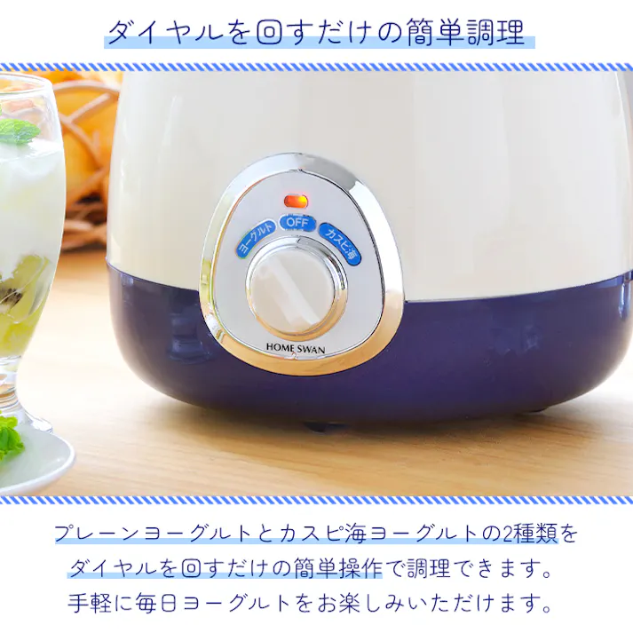 ヨーグルトメーカー ヨーグルト カスピ海ヨーグルト 牛乳パック