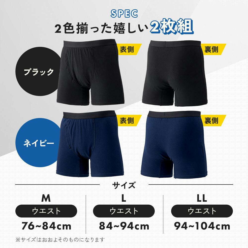 【新品】[vojefeb] メンズ失禁パンツ 尿バッグ付き Mサイズ 尿漏れパンツ 男性 失禁パンツ 紳士 メンズ 日本製 吸水ブリーフ 50cc