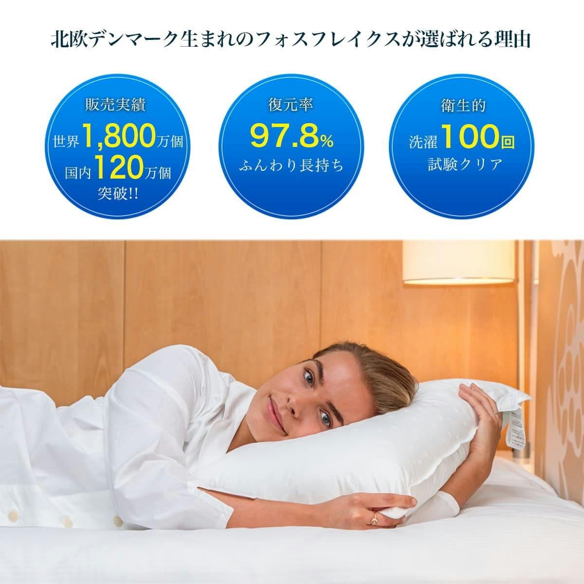 フォスフレイクス キルトケット 綿100% スーパーキルト シングル 150
