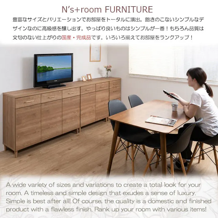 【CORN】コーンシリーズ 幅80 奥行40 高さ85 キャビネット ナチュラル 完成品 日本製 北欧インテリア 真鍮 国産 リビングボード 本棚 棚 サイドボード リビング キッチン 引き出し付き 木製 収納棚 扉付き 扉付 カウンター下収納 電話台