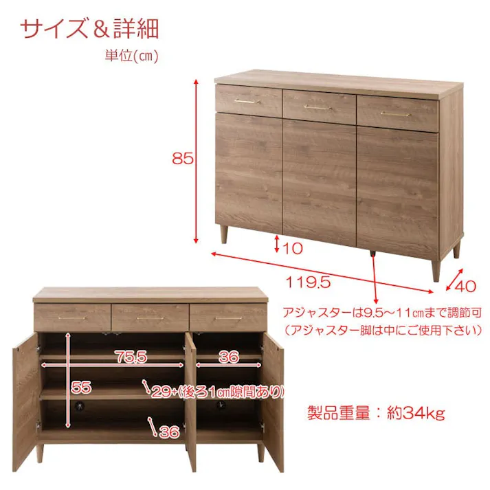 【CORN】コーンシリーズ 幅119.5 奥行40 高さ85 キャビネット ナチュラル 完成品 日本製 北欧インテリア 真鍮 国産 リビングボード 本棚 棚 サイドボード リビング キッチン 引き出し付き 木製 収納棚 扉付き 扉付 カウンター下収納
