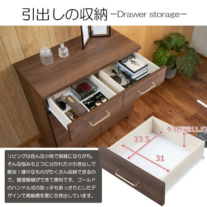 【CORN】コーンシリーズ 幅80 奥行40 高さ85 キャビネット ブラウン 完成品 日本製 西海岸ヴィンテージ 真鍮 国産 リビングボード 本棚 棚 サイドボード リビング キッチン 引き出し付き 木製 収納棚 扉付き 扉付 カウンター下収納 電話台