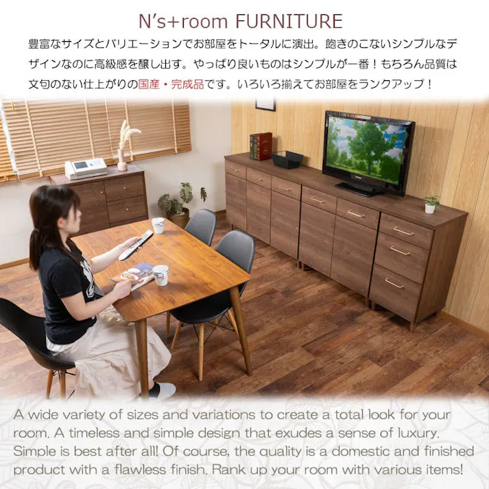 【CORN】コーンシリーズ 幅80 奥行40 高さ85 キャビネット ブラウン 完成品 日本製 西海岸ヴィンテージ 真鍮 国産 リビングボード 本棚 棚 サイドボード リビング キッチン 引き出し付き 木製 収納棚 扉付き 扉付 カウンター下収納 電話台