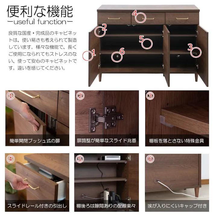 【CORN】コーンシリーズ 幅119.5 奥行40 高さ85 キャビネット ブラウン 完成品 日本製 西海岸ヴィンテージ 真鍮 国産 リビングボード 本棚 棚 サイドボード リビング キッチン 引き出し付き 木製 収納棚 扉付き 扉付 カウンター下収納