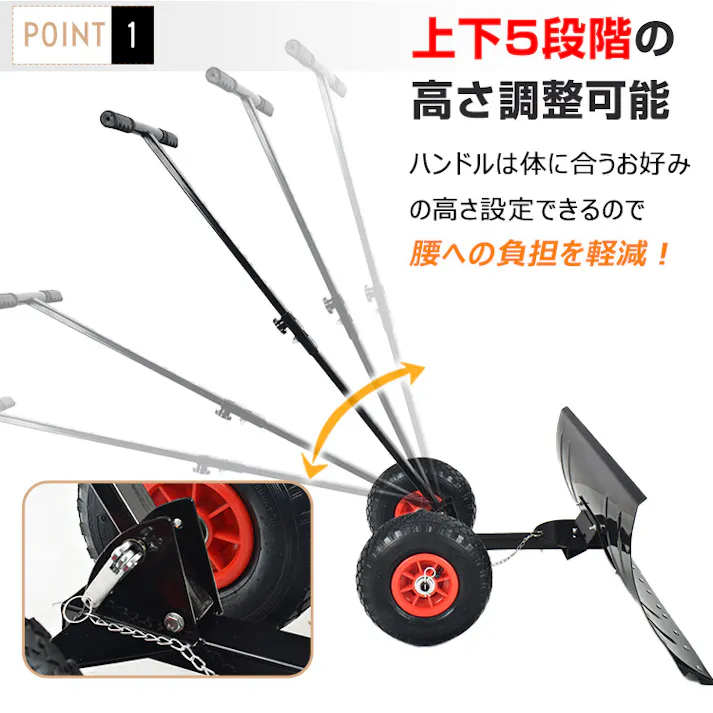 雪かき機 タイヤつき 押すだけでらくらく除雪 ゴム製なので静か 上下5段階の高さ調整可能 左右5段階の角度調整可能 お客様組立式 【送料込み】 #4570069733257 flife