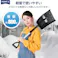 雪かきスコップ 軽量で使いやすい 頑丈ブレード 硬い雪もラクラク砕く 長さ調整 お客様組立式 【送料込み】 #4570069738054 flife