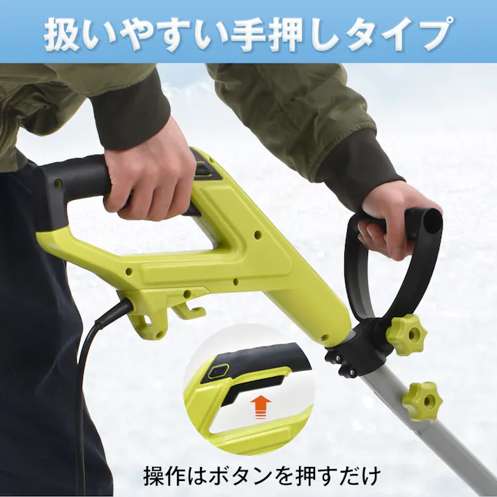 電動スノーショベル 雪かきがラクに!電動でパワフル除雪 ハイパワーモーター 高速回転ブレード搭載 軽量・コンパクト 燃料不要!コンセントに繋ぐだけ お年寄り 女性 除雪幅254mm 安全ロックボタン付き 折り畳んで収納可能 一部組立式 【送料込み】 #4570069746318 flife