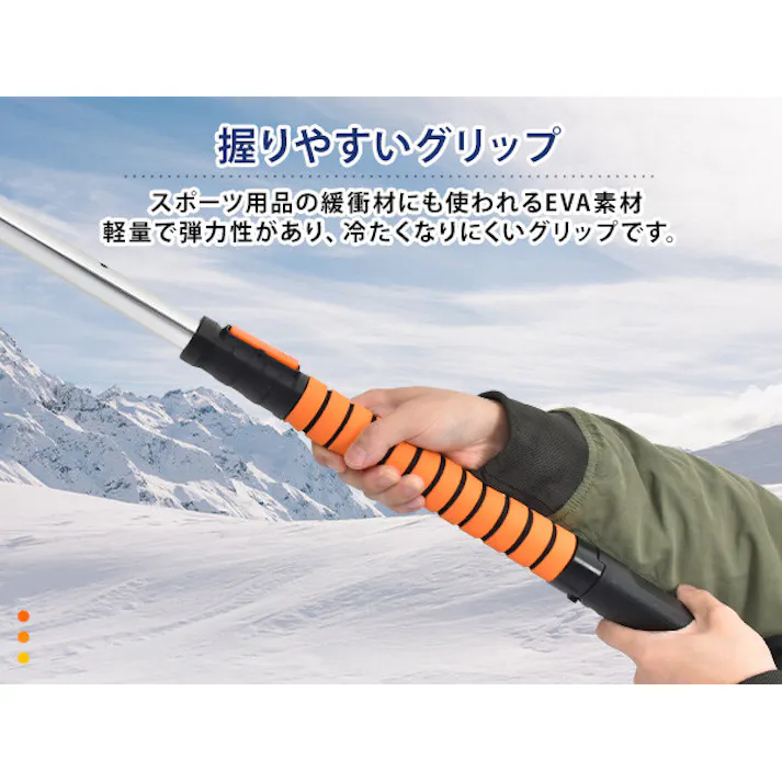 スノーブラシ【1本】 1台3役の多機能スノーブラシ 3段階で伸縮可能 除雪 お客様組立式 【送料込み】 #4570069746325 flife