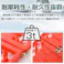 スタックステップ2枚組 雪路・泥路・砂路などの悪路からの脱出に 路面に沿うように角度調節が可能 【送料込み】 #4570069747964 flife
