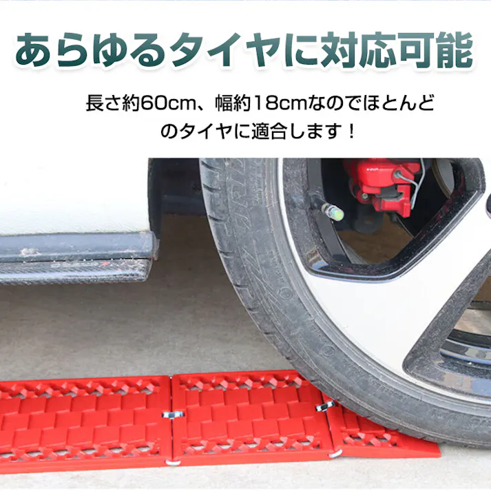 スタックステップ2枚組 雪路・泥路・砂路などの悪路からの脱出に 路面に沿うように角度調節が可能 【送料込み】 #4570069747964 flife