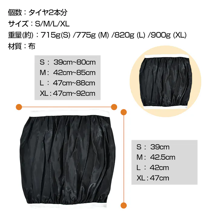 布製タイヤチェーン(タイヤ2本分) スノーソック【サイズ:S】※タイヤは商品に含まれておりません 【送料込み】 #4570069748046 flife