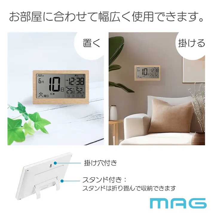 電波カレンダー時計 大きな表示で見やすい自動カレンダー電波時計 ナチュラル はっきり見やすい文字表示 日付 六曜表示 湿度・温度計付き 木目調 カレンダー タッチセンサーで操作カンタン 時刻合わせ不要 アラーム スヌーズ 掛け時計 置き時計 【送料込み】 #4952324179817 flife