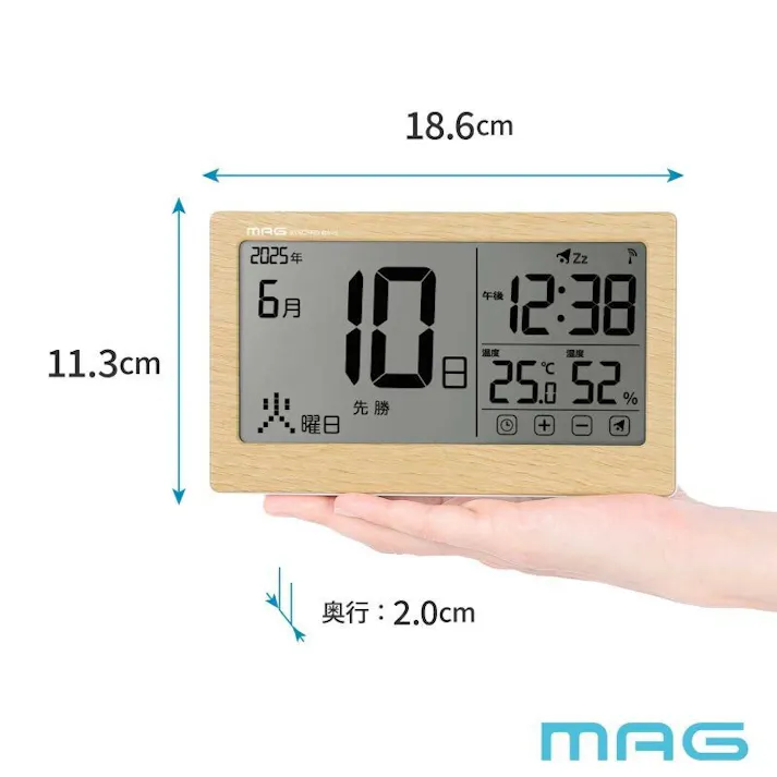 電波カレンダー時計 大きな表示で見やすい自動カレンダー電波時計 ナチュラル はっきり見やすい文字表示 日付 六曜表示 湿度・温度計付き 木目調 カレンダー タッチセンサーで操作カンタン 時刻合わせ不要 アラーム スヌーズ 掛け時計 置き時計 【送料込み】 #4952324179817 flife