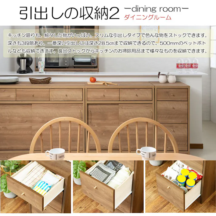 薄型キッチンカウンター下収納&リビングボードにもなる 【SLYE】 幅40.5 完成品 日本製 チェスト ナチュラル カウンター下収納 木製 薄型 真鍮 真鍮取っ手 真鍮仕上げ 棚 スリム DVD CD 小物 リビング キッチン リビングボード シンプル