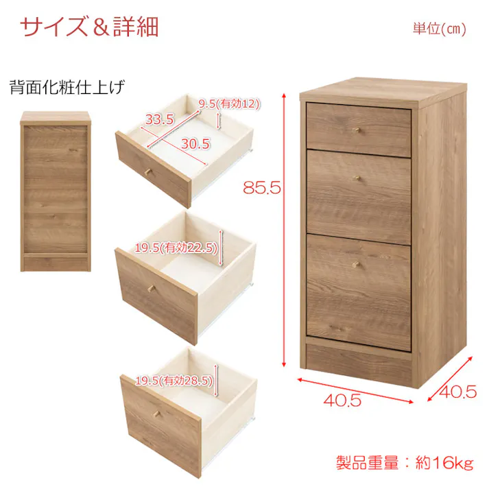 薄型キッチンカウンター下収納&リビングボードにもなる 【SLYE】 幅40.5 完成品 日本製 チェスト ナチュラル カウンター下収納 木製 薄型 真鍮 真鍮取っ手 真鍮仕上げ 棚 スリム DVD CD 小物 リビング キッチン リビングボード シンプル