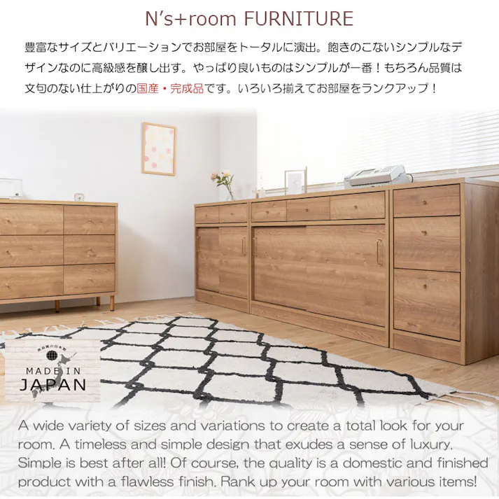 薄型キッチンカウンター下収納&リビングボードにもなる 【SLYE】 幅40.5 完成品 日本製 チェスト ナチュラル カウンター下収納 木製 薄型 真鍮 真鍮取っ手 真鍮仕上げ 棚 スリム DVD CD 小物 リビング キッチン リビングボード シンプル