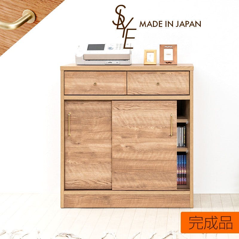 A4収納ができる薄型キッチンカウンター下収納＆リビングボードにもなる 【SLYE】　幅80.5 完成品 日本製 キャビネット ナチュラル カウンター下収納 木製 薄型 収納 棚 スリム DVD CD 小物 リビング キッチン リビングボード シンプル
