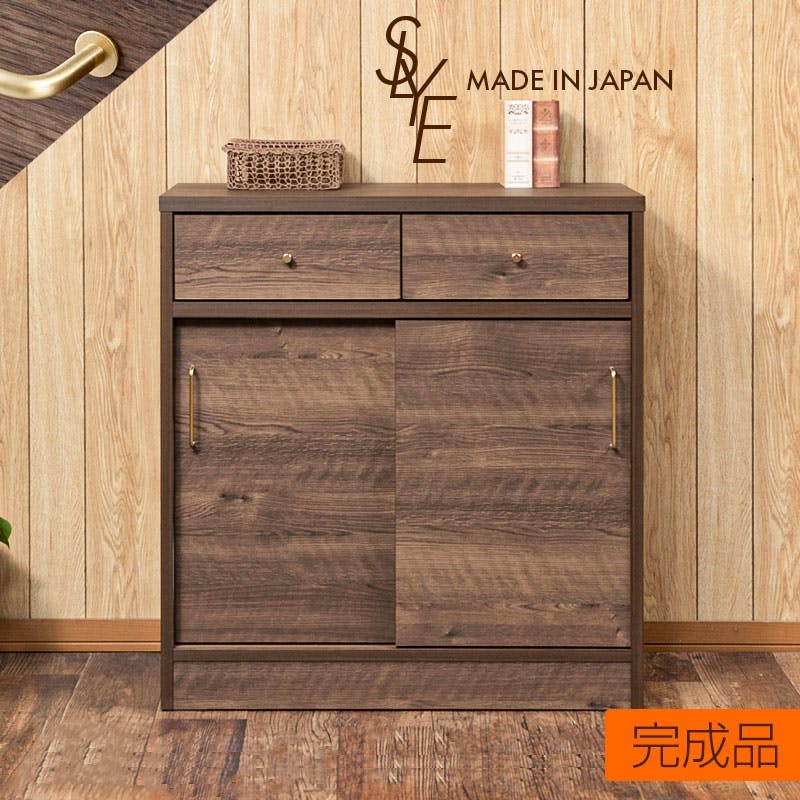 A4収納ができる薄型キッチンカウンター下収納＆リビングボードにもなる 【SLYE】　幅80.5 完成品 日本製 キャビネット ブラウン カウンター下収納 木製 薄型 収納 棚 スリム DVD CD 小物 リビング キッチン リビングボード シンプル