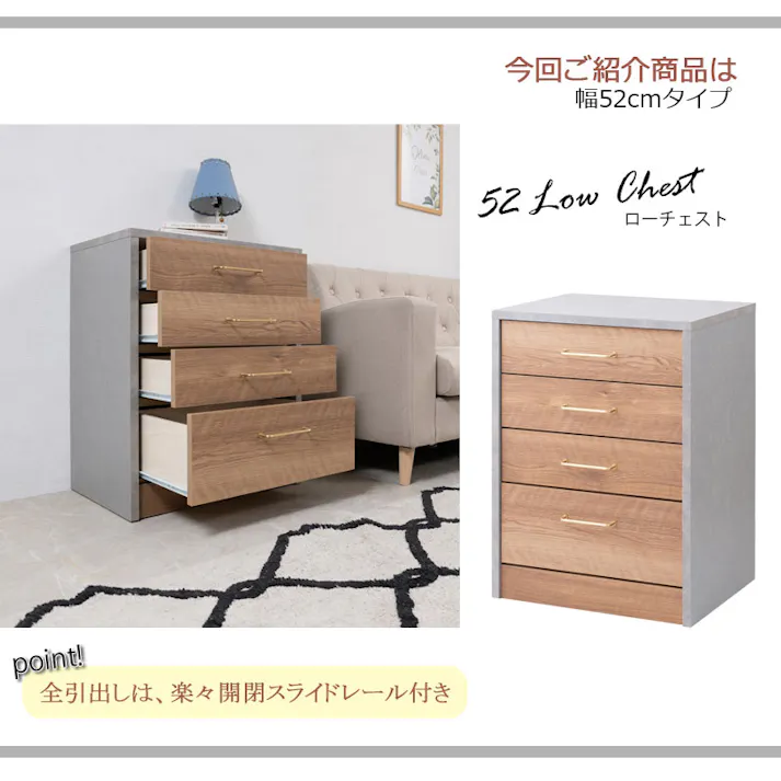 高級感のある真鍮仕上げ取っ手チェスト 【BLAN】 幅52 奥行 40.5 高さ69.5 完成品 日本製 チェスト グレー ナチュラル 木製 真鍮 真鍮取っ手 真鍮仕上げ スリム DVD CD リビング キッチン リビングボード シンプル 子供部屋