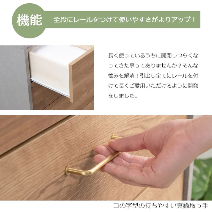 高級感のある真鍮仕上げ取っ手チェスト 【BLAN】 幅52 奥行 40.5 高さ69.5 完成品 日本製 チェスト グレー ナチュラル 木製 真鍮 真鍮取っ手 真鍮仕上げ スリム DVD CD リビング キッチン リビングボード シンプル 子供部屋