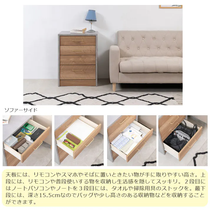 高級感のある真鍮仕上げ取っ手チェスト 【BLAN】 幅52 奥行 40.5 高さ69.5 完成品 日本製 チェスト グレー ナチュラル 木製 真鍮 真鍮取っ手 真鍮仕上げ スリム DVD CD リビング キッチン リビングボード シンプル 子供部屋