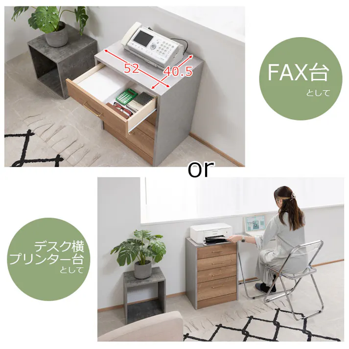 高級感のある真鍮仕上げ取っ手チェスト 【BLAN】 幅52 奥行 40.5 高さ69.5 完成品 日本製 チェスト グレー ナチュラル 木製 真鍮 真鍮取っ手 真鍮仕上げ スリム DVD CD リビング キッチン リビングボード シンプル 子供部屋