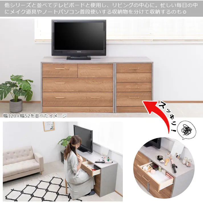 高級感のある真鍮仕上げ取っ手チェスト 【BLAN】 幅52 奥行 40.5 高さ69.5 完成品 日本製 チェスト グレー ナチュラル 木製 真鍮 真鍮取っ手 真鍮仕上げ スリム DVD CD リビング キッチン リビングボード シンプル 子供部屋